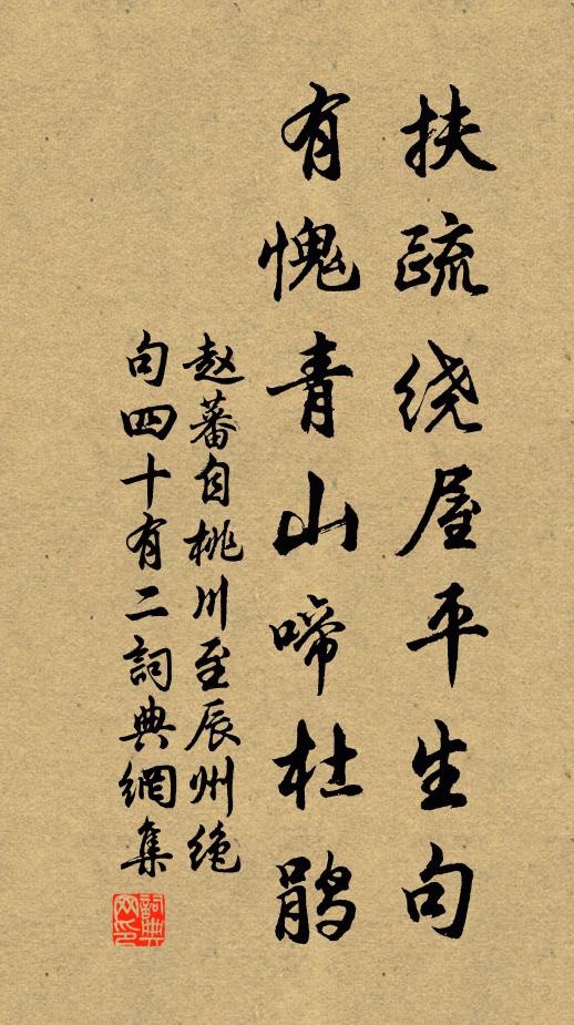 雖牽倚門念,猶勝捧檄喜 詩詞名句