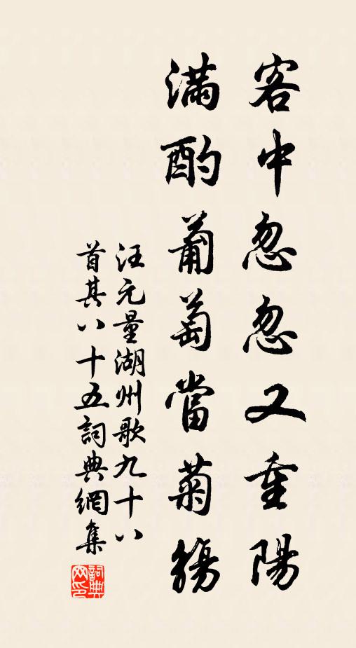 孤根西土幾時傳，絳蕊緗趺早夏天 詩詞名句