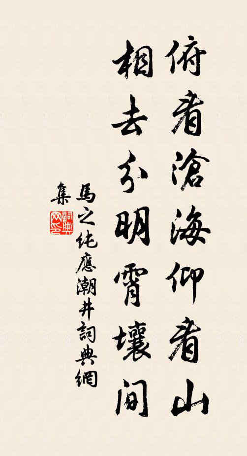 況年方強仕,政入官時 詩詞名句