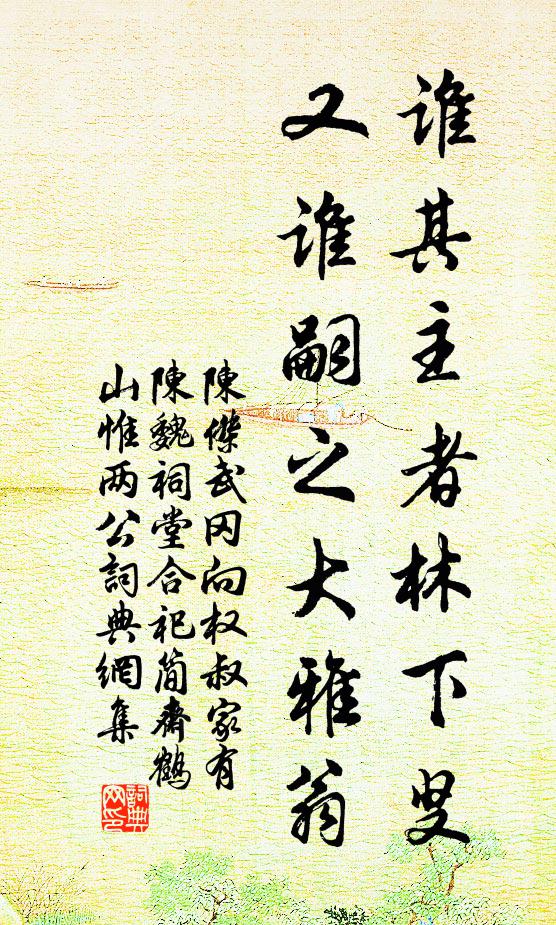 雖無百發中,聊取一笑妍 詩詞名句