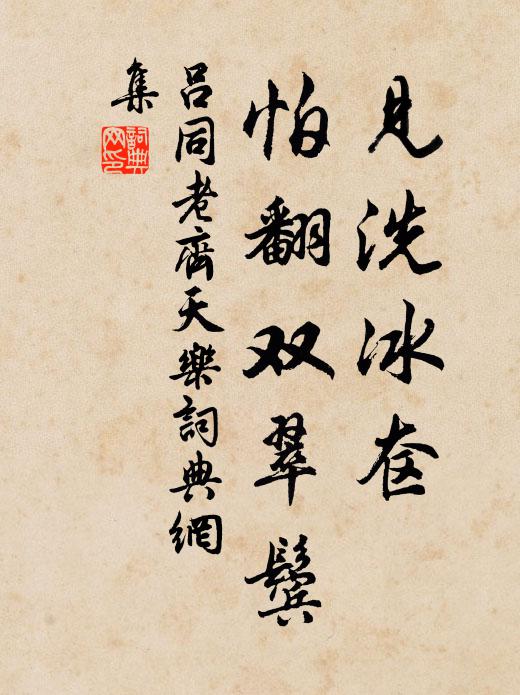 有詩人某某，酒人個個 詩詞名句