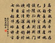 夏日閒居作四聲詩寄襲美。平上聲原文_夏日閒居作四聲詩寄襲美。平上聲的賞析_古詩文