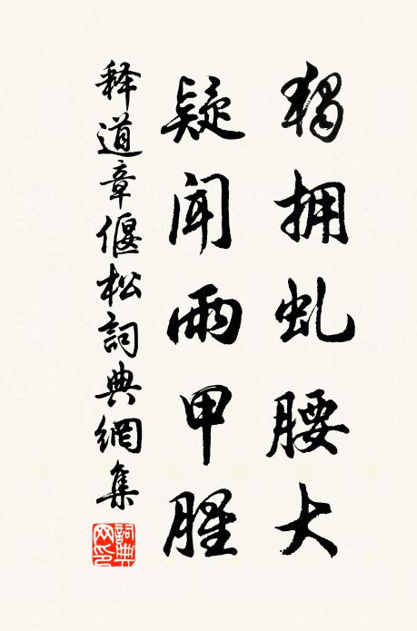 問知雲子炊香日,政是梨花帶雨初 詩詞名句