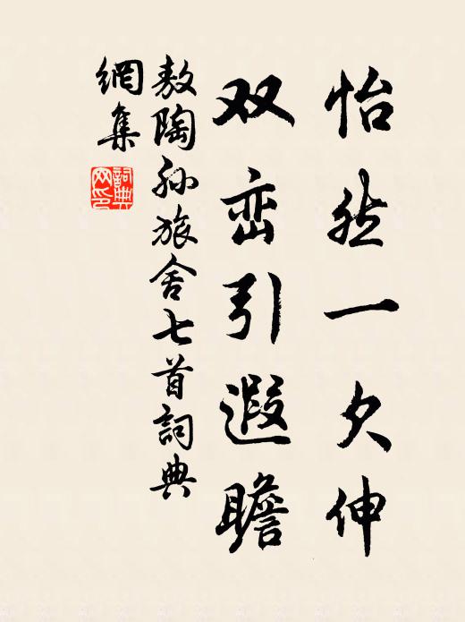 東海獨來看出日,石橋先去踏長虹 詩詞名句