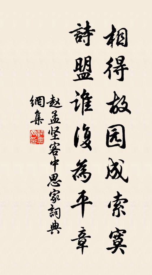 涕泗不能收,哭君余白頭 詩詞名句