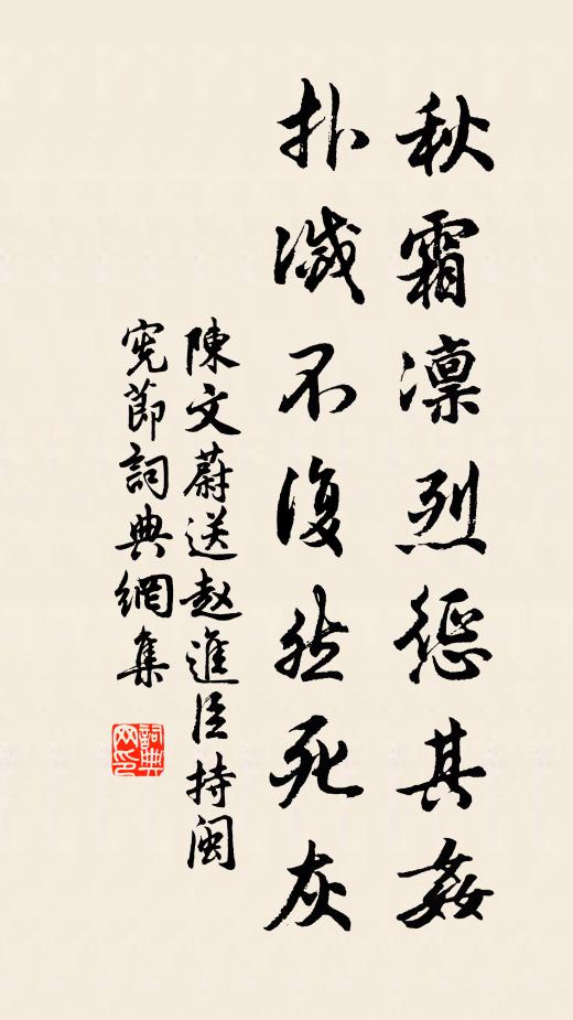 聲隨妙指續 詩詞名句