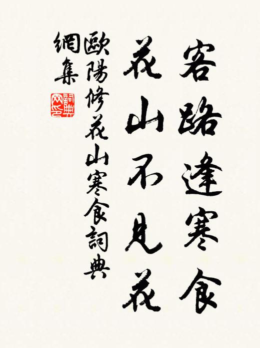 慄慄澗谷風，吹我衣與裳 詩詞名句