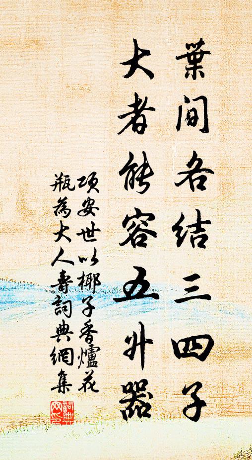 樓頭遠峰曉潑黛，樓下急澗晴鏘球 詩詞名句