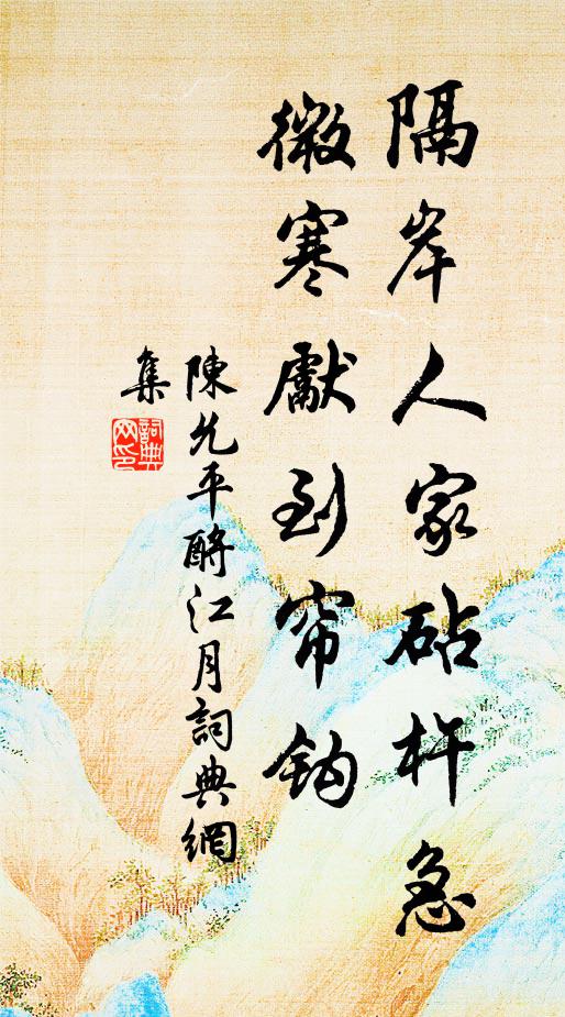 心知老當逸，先罷夜觀書 詩詞名句