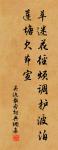 元夕呈沖卿侍郎原文_元夕呈沖卿侍郎的賞析_古詩文