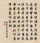 橘花原文_橘花的賞析_古詩文