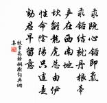 臨砌影,寒香亂、凍梅藏韻。 詩詞名句