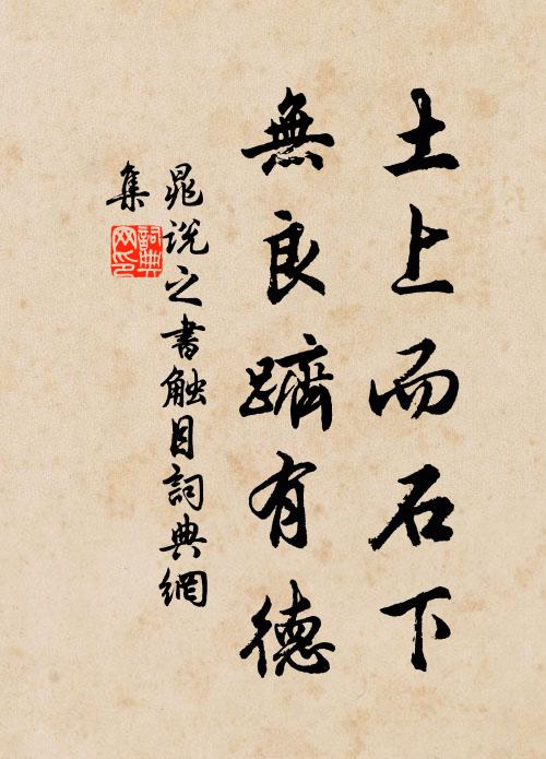 彩服辭高堂,青袍擁征騎 詩詞名句