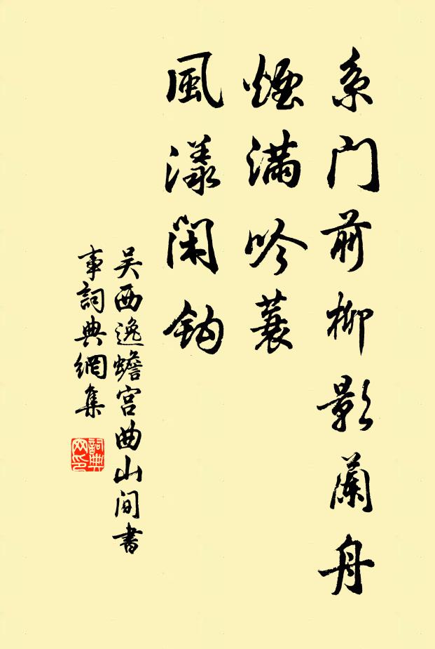 亭亭自是塵表物,玉質敢有煙埃昏 詩詞名句