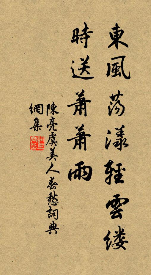 人言才盡何曾盡，深恐名高上懺君 詩詞名句