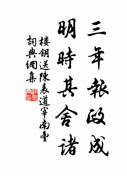 晴霞開碧沼,落月隱金堤 詩詞名句