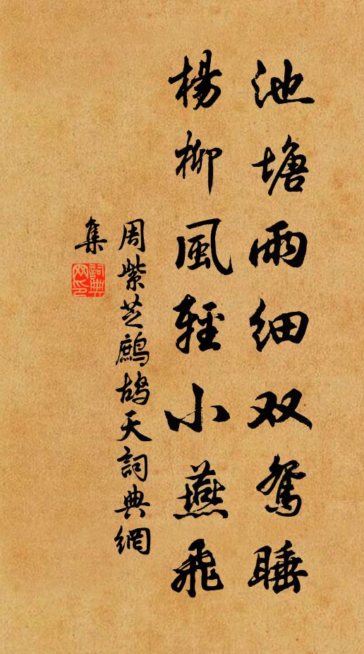 一葉初飛日，寒蟬益易驚 詩詞名句