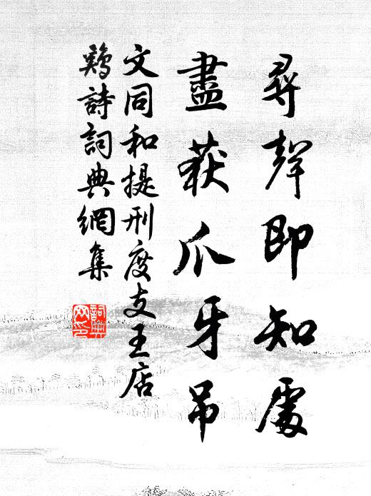 層綠峨峨,纖瓊皎皎,倒壓波痕清淺 詩詞名句