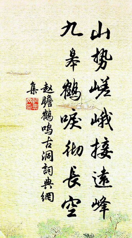 試將雙鬢比，我白君尚綠 詩詞名句