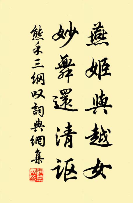 春風也似玉京好，一樹殘紅山杏花 詩詞名句