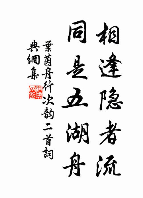 梅魄蘭魂,香染九秋萼 詩詞名句