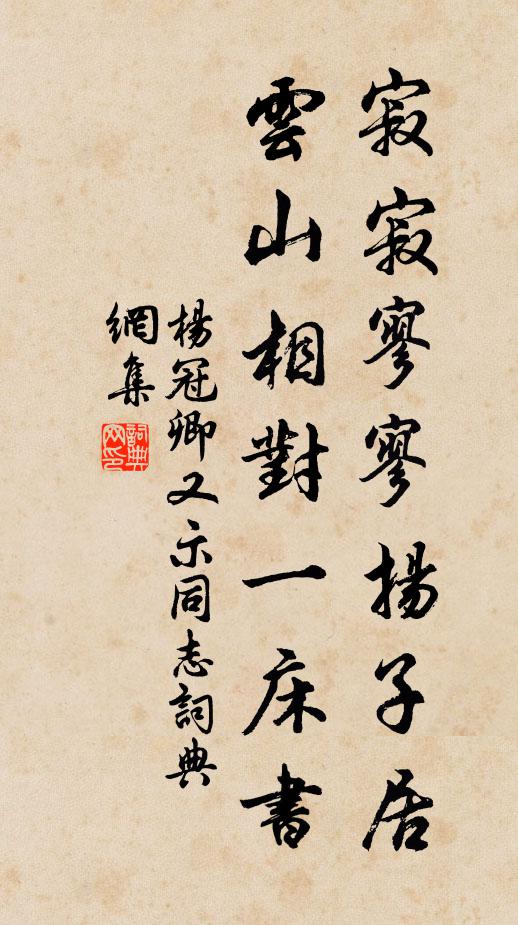 寄語飛鳴侶，悠悠差自如 詩詞名句