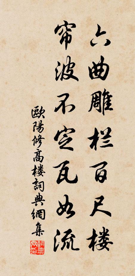 少年如曉行，志竟多閒佚 詩詞名句