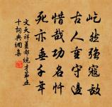 建元寺西院寄李員外縱聯句原文_建元寺西院寄李員外縱聯句的賞析_古詩文