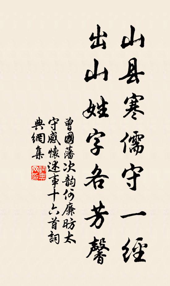 醺酣歸酩酊，爛漫入離披 詩詞名句