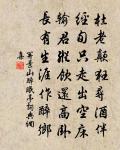 長相思（客中景定壬戌秋）原文_長相思（客中景定壬戌秋）的賞析_古詩文
