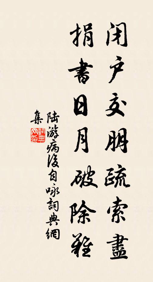 令君一何了，又若刃發硎 詩詞名句