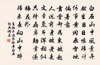 挽芸居二首原文_挽芸居二首的賞析_古詩文