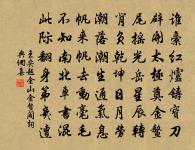 奉和襲美太湖詩二十首三宿神景宮原文_奉和襲美太湖詩二十首三宿神景宮的賞析_古詩文