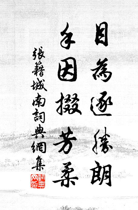 今朝四月初一,萬像難逃影質 詩詞名句