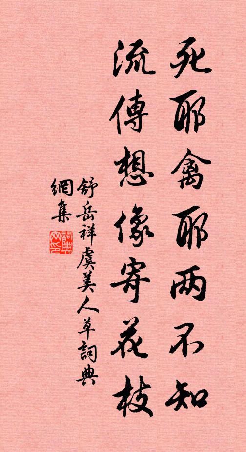 公謀得上策，疊石完城基 詩詞名句