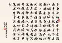 送宇文侍郎知廬州原文_送宇文侍郎知廬州的賞析_古詩文