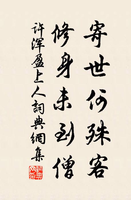 一時懷抱俱無奈,總對天開 詩詞名句