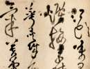 北周楷書《曹恪碑》（6）_北周楷書《曹恪碑》書法作品欣賞