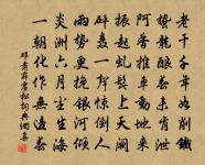 聞正輔表兄將至以詩迎之原文_聞正輔表兄將至以詩迎之的賞析_古詩文