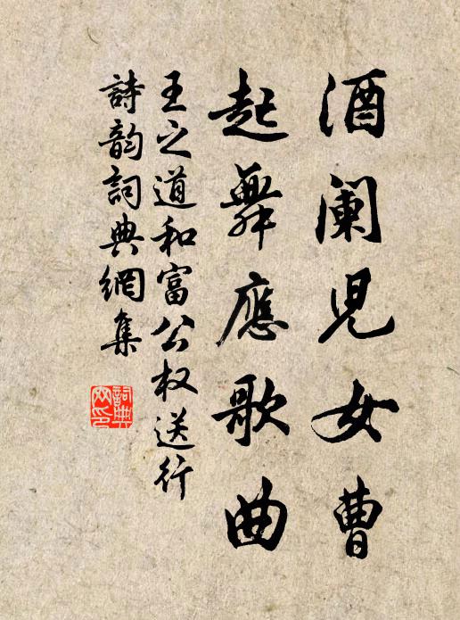 宿酲因夜歇，佳句得愁新 詩詞名句