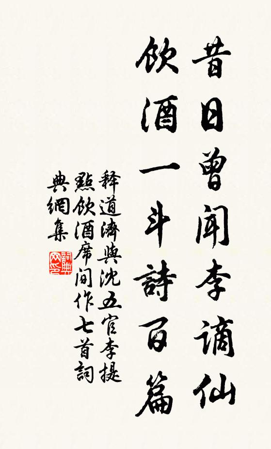 蘭篆真中幻,瓶笙靜里喧 詩詞名句