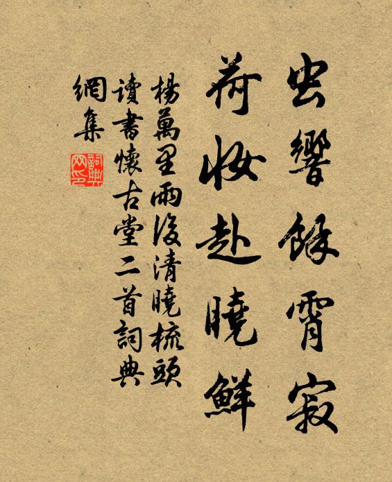 呵梅弄妝試巧 詩詞名句