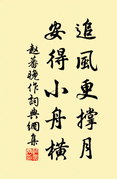 幾度過墳偏下馬，向來出蜀只攜龜 詩詞名句