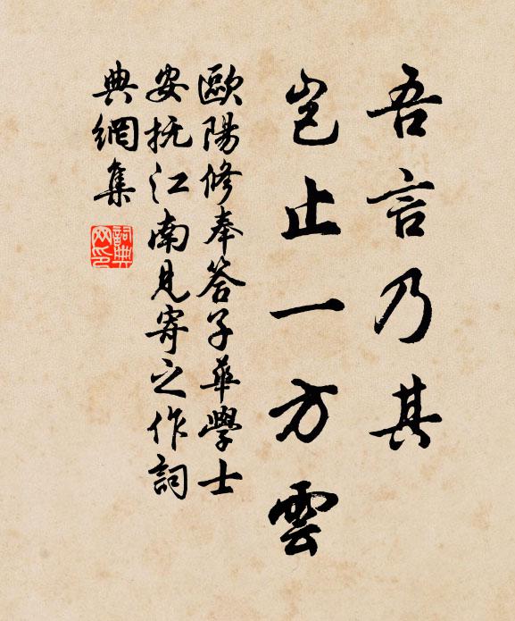 歸途風雨作,一洗紅日燎 詩詞名句