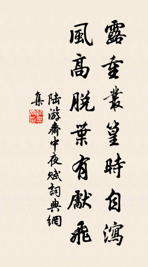 似聞元戎已啟行,官軍所到無勍敵 詩詞名句