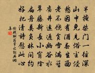 聞同官會碧沚用出郊韻三首原文_聞同官會碧沚用出郊韻三首的賞析_古詩文