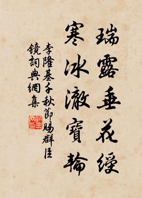 一生忽至此,萬事痛苦業 詩詞名句