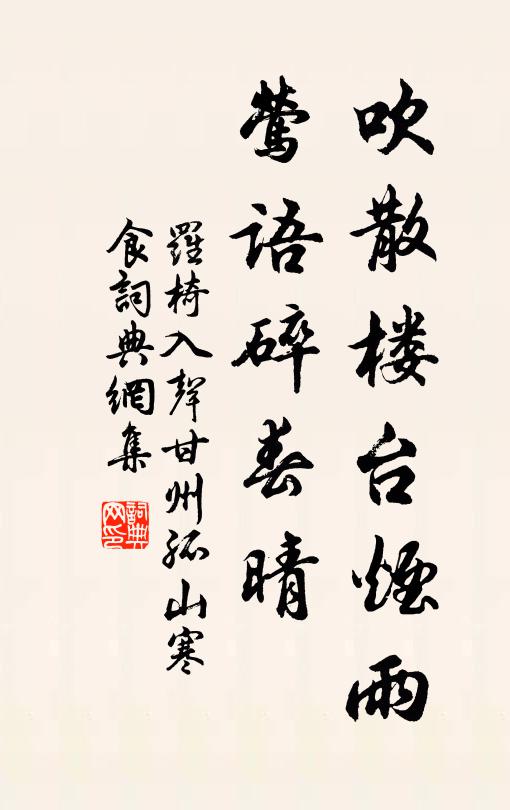 林滋的名句_林滋的詩詞名句_詩詞名句