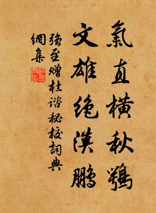 蓮花出自於泥中，過眼嫣然色即空 詩詞名句