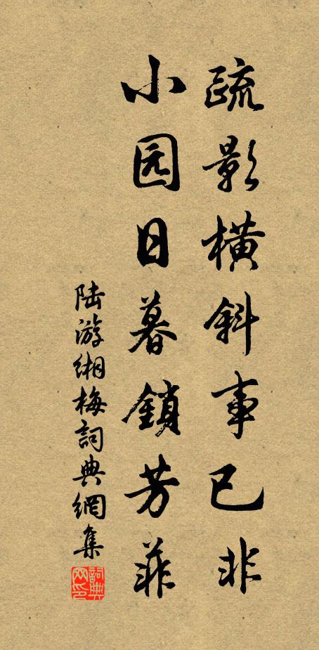 折戟戰痕誰共吊,浮杯足跡杳難尋 詩詞名句